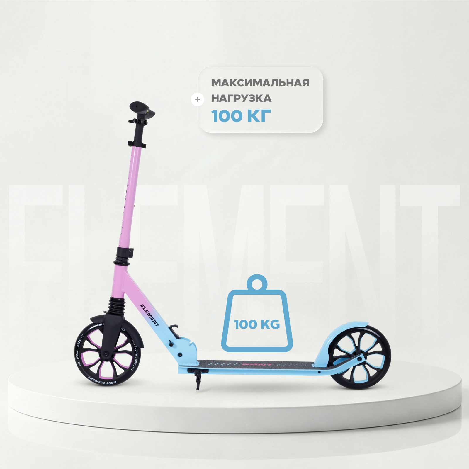 Самокат Rant двухколесный - фото 3