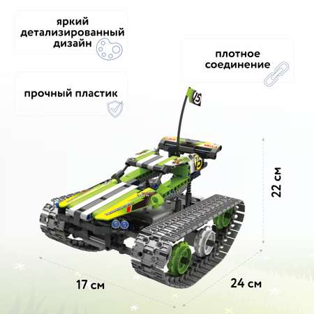Конструктор Im.Master Трюковая машина блочный