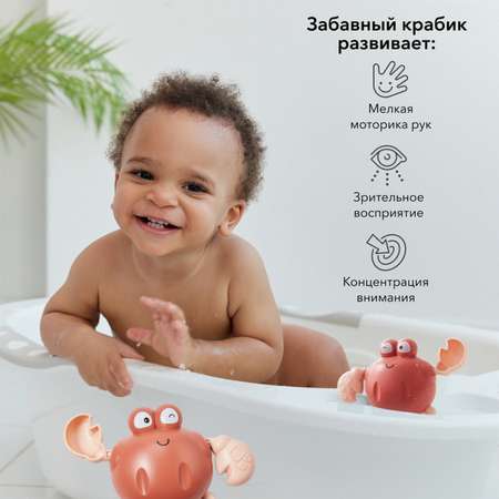 Игрушка Happy Baby