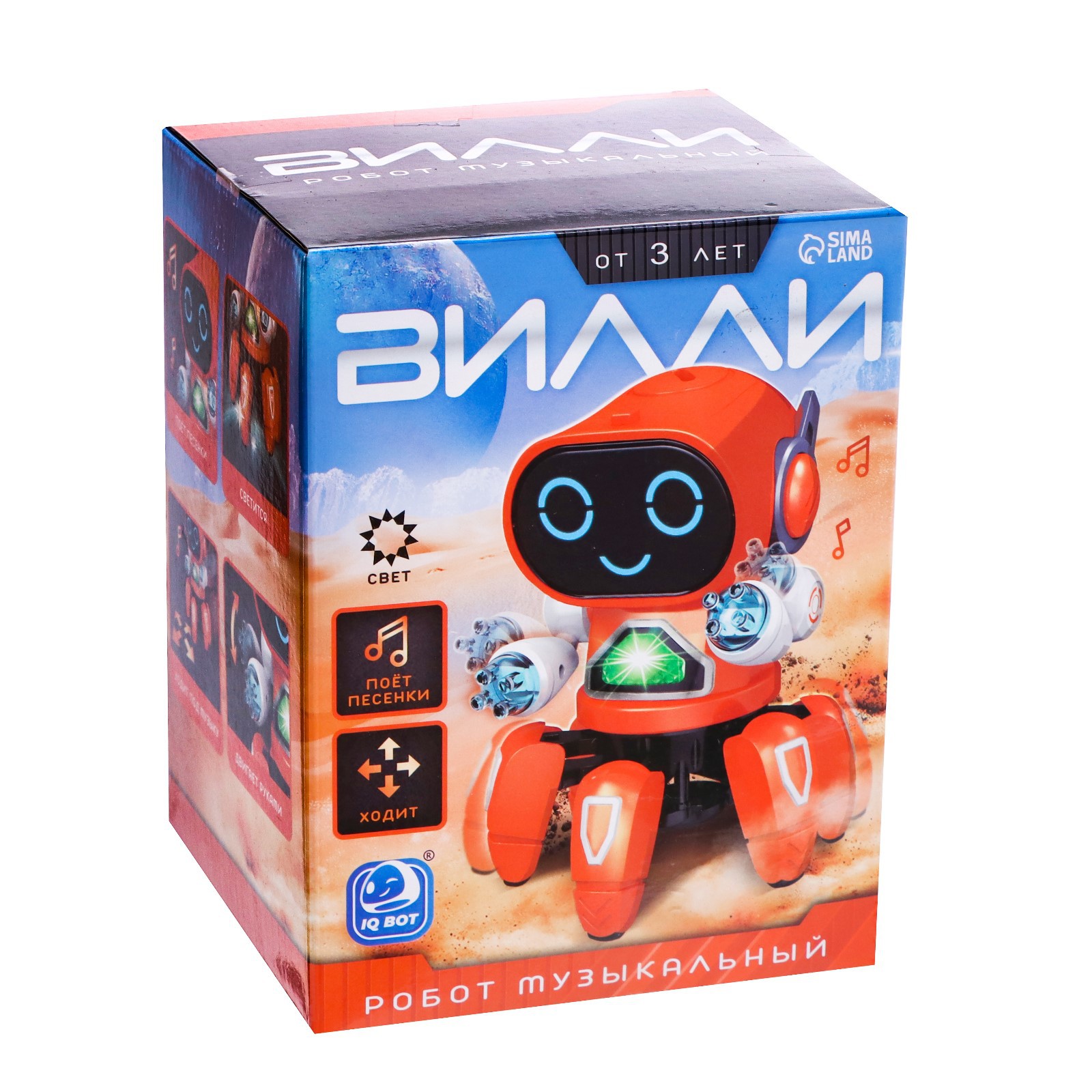 Игрушка IQ BOT робот - фото 8