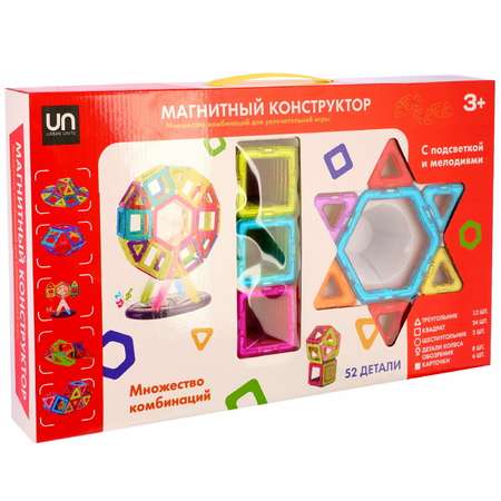 Конструктор 1TOY магнитный