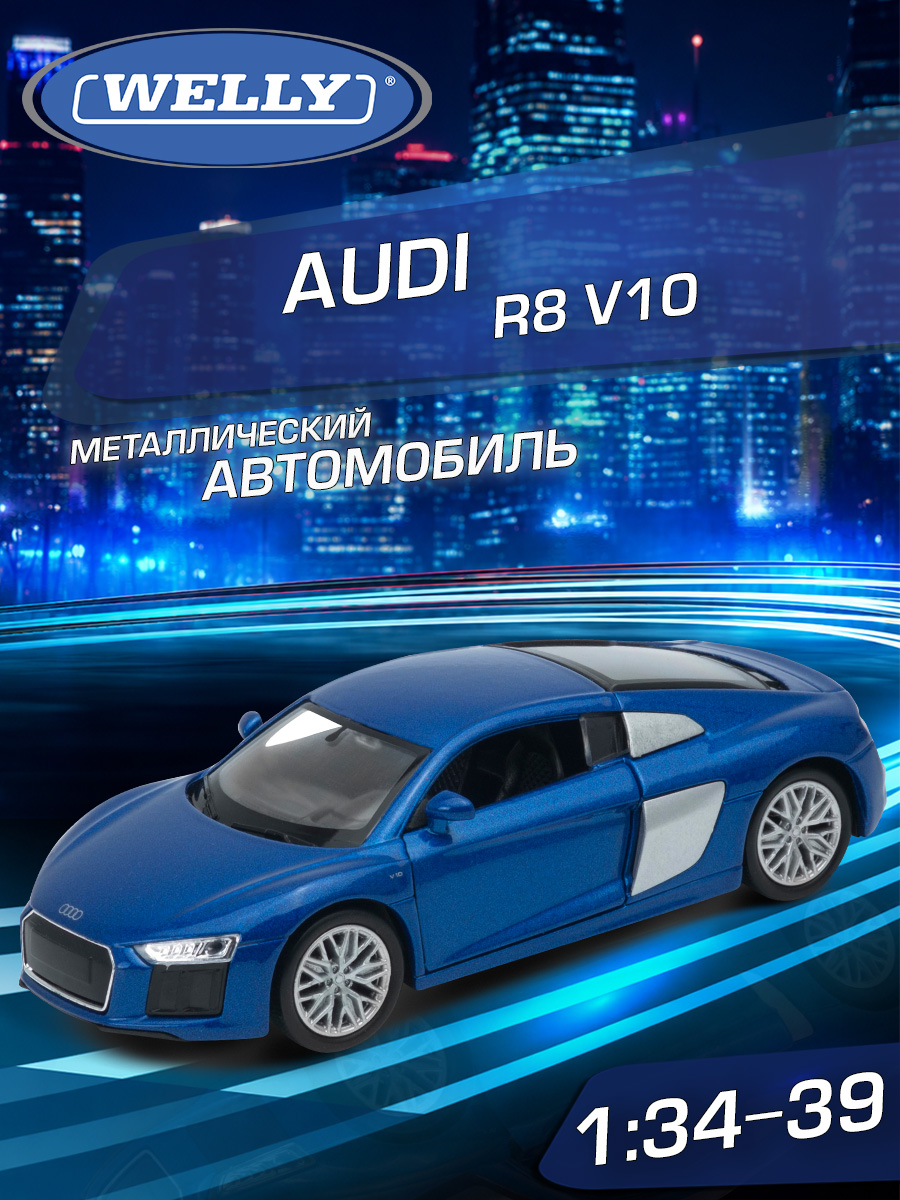 Автомобиль Welly Audi Ауди Р8 В10 1:34 WL_43712W - фото 1