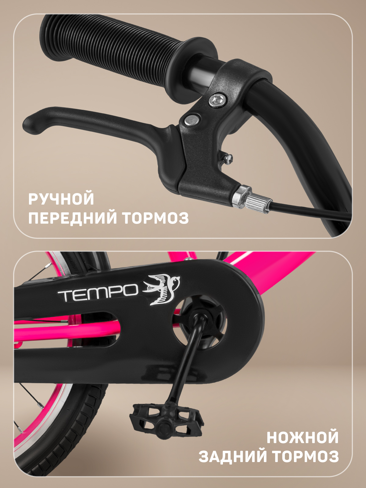 Двухколесный велосипед CITYRIDE 18 дюймов - фото 3