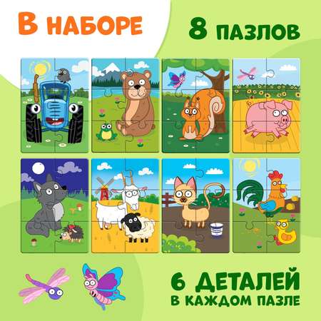 Пазл Синий трактор классический