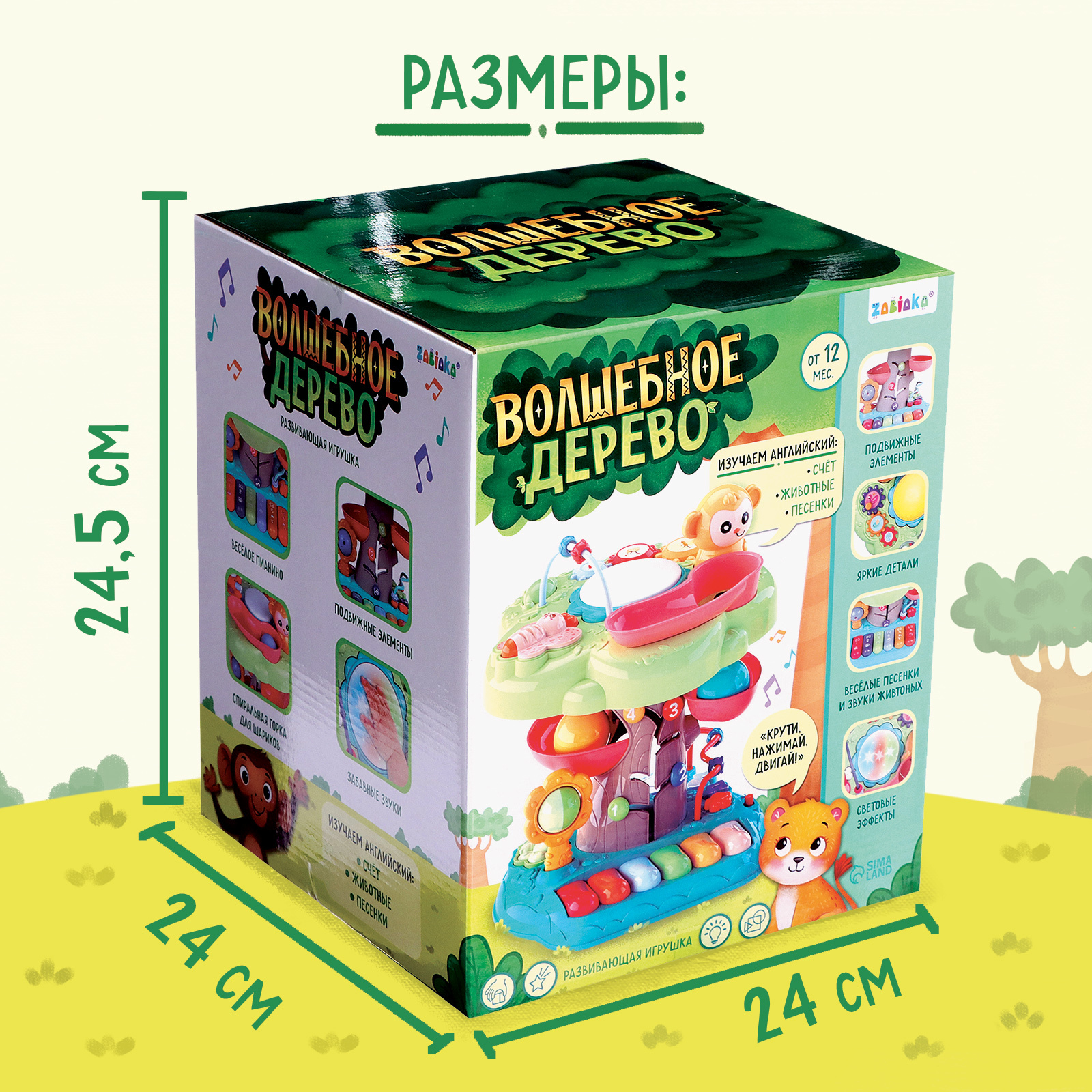 Настольная игра Zabiaka Волшебное дерево - фото 18