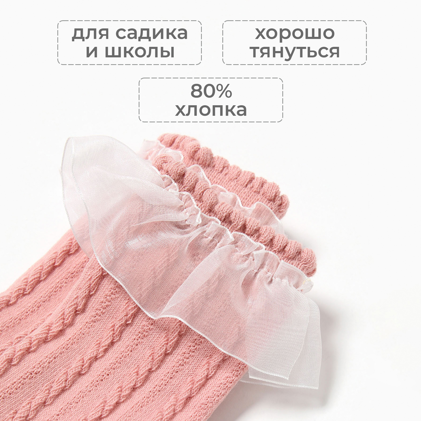 Гольфы Kaftan 9898704 - фото 3