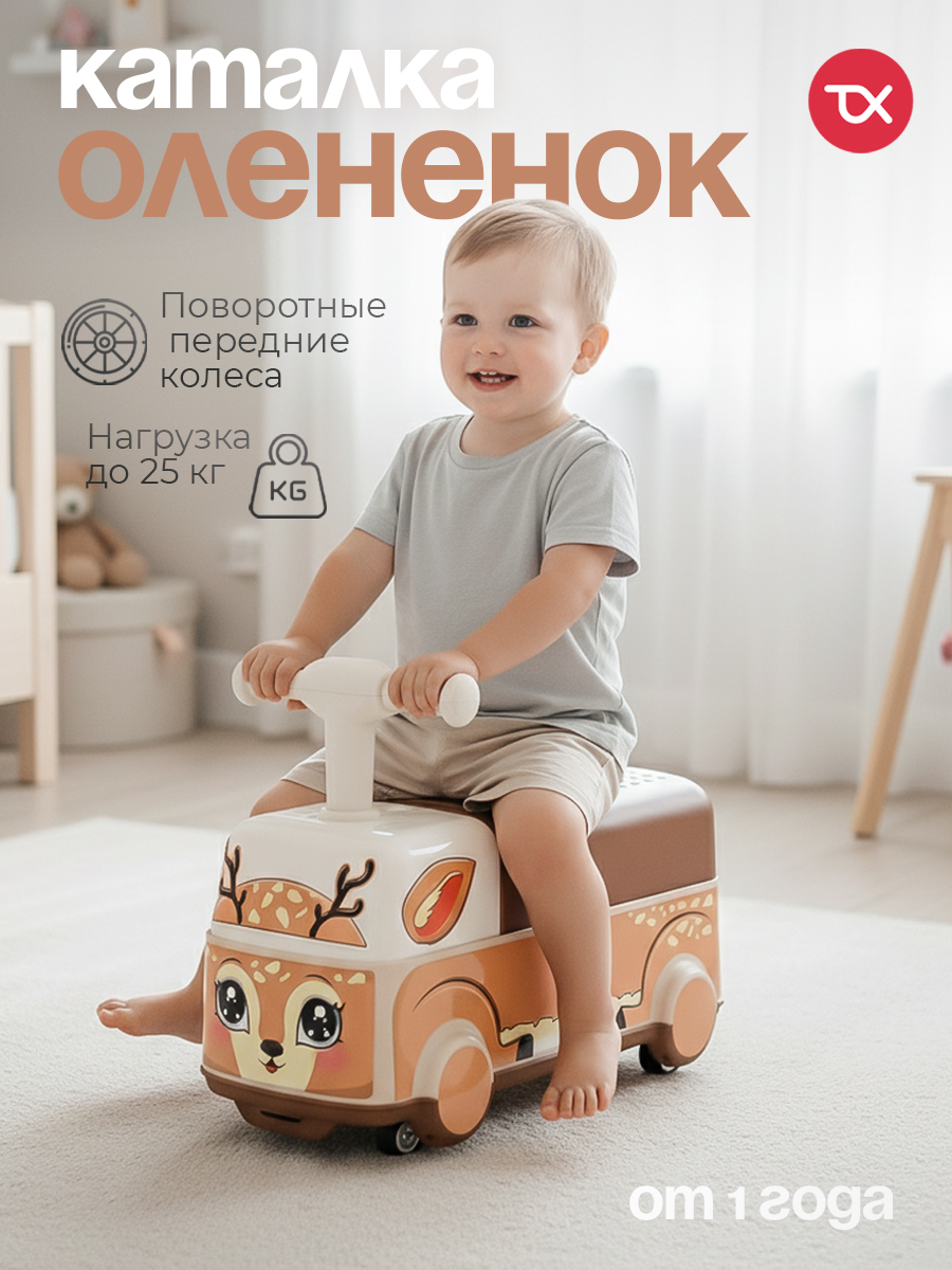 Пушкар Tomix Driver - фото 1