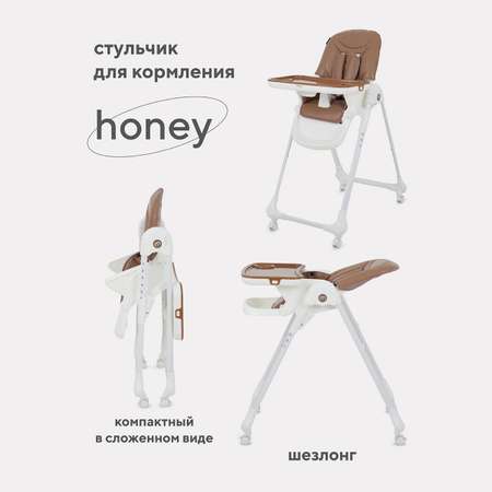 Стульчик для кормления MOWbaby Honey классический