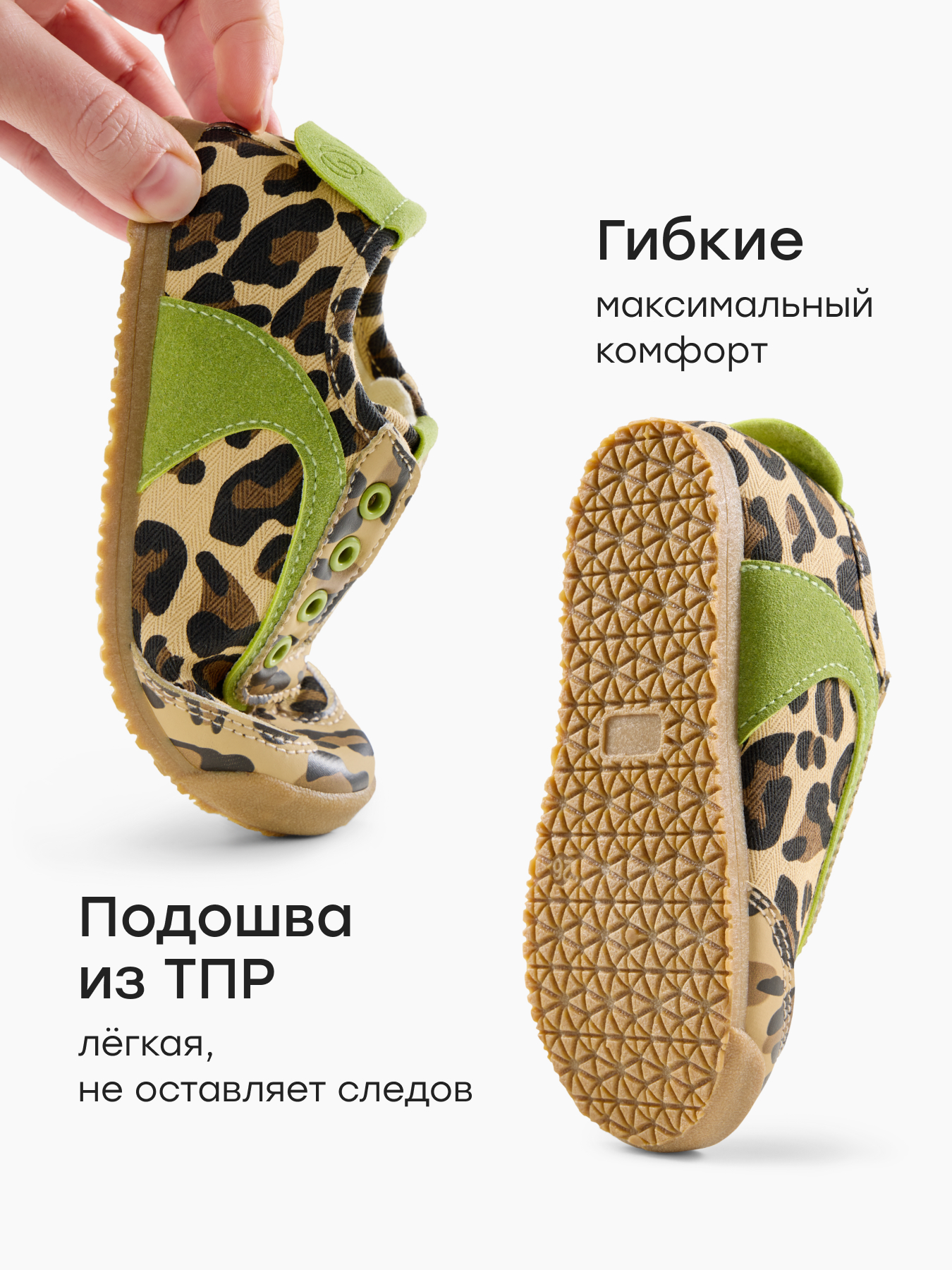 Кеды Happy Baby 86695_brown - фото 5