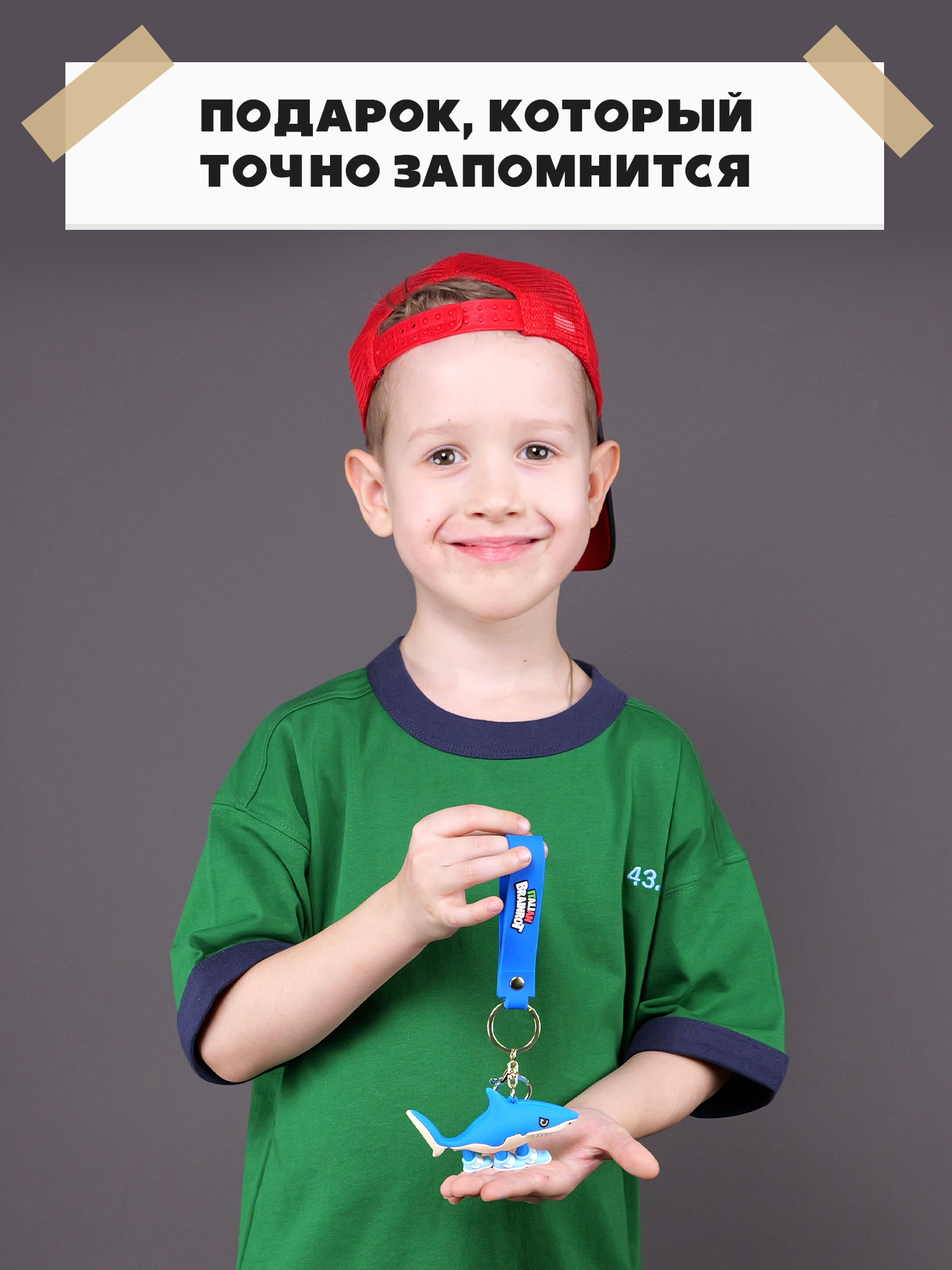 Брелок Italian Brainrot Тралала 1 шт. - фото 6