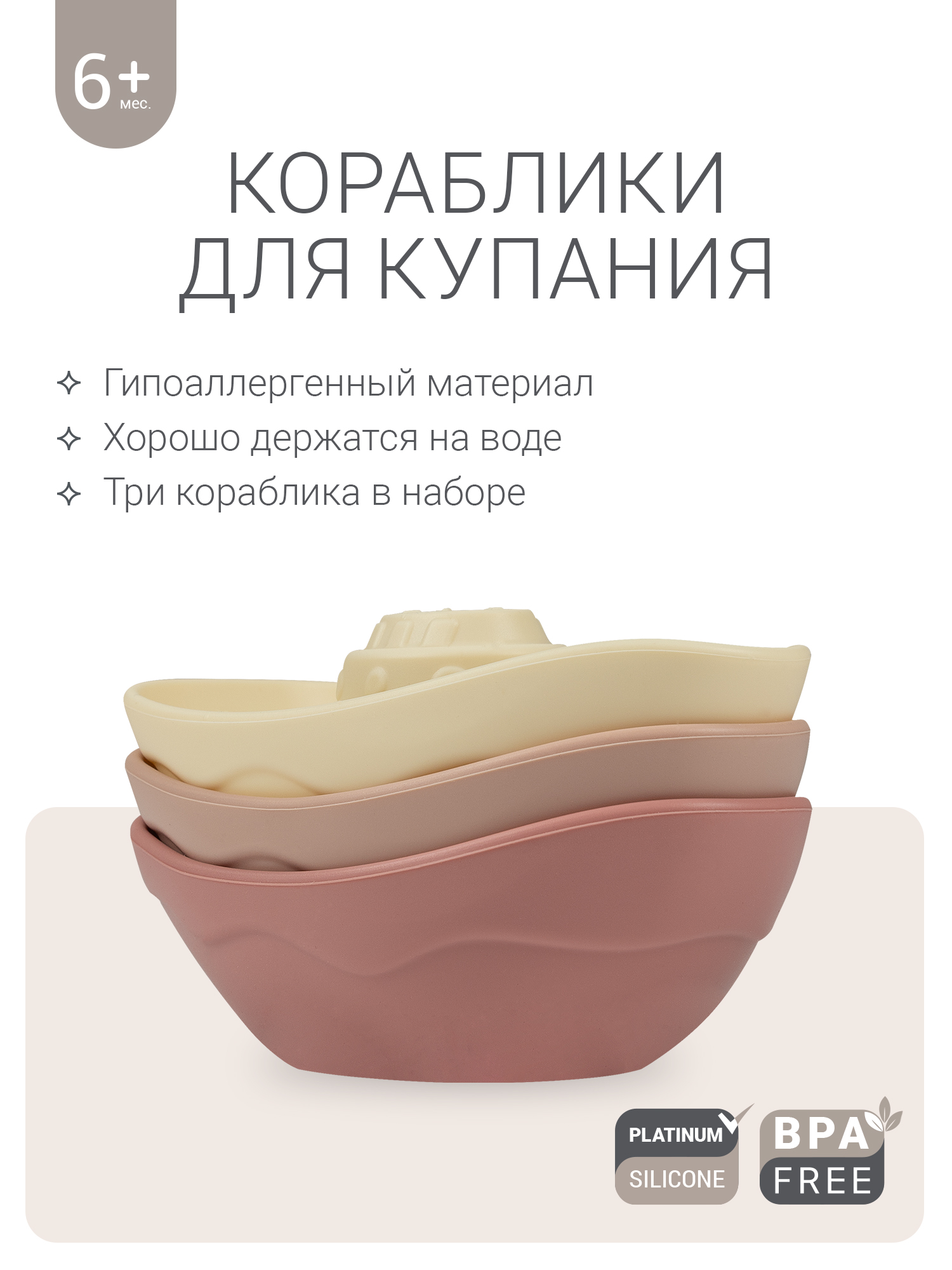 Игрушка edda - фото 1