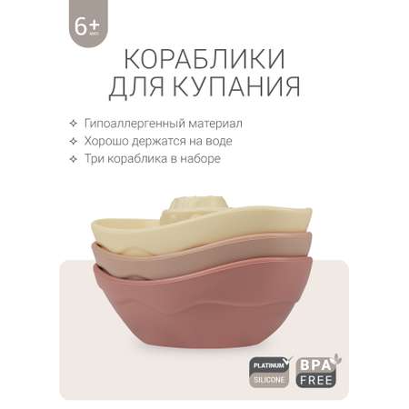 Игрушка edda