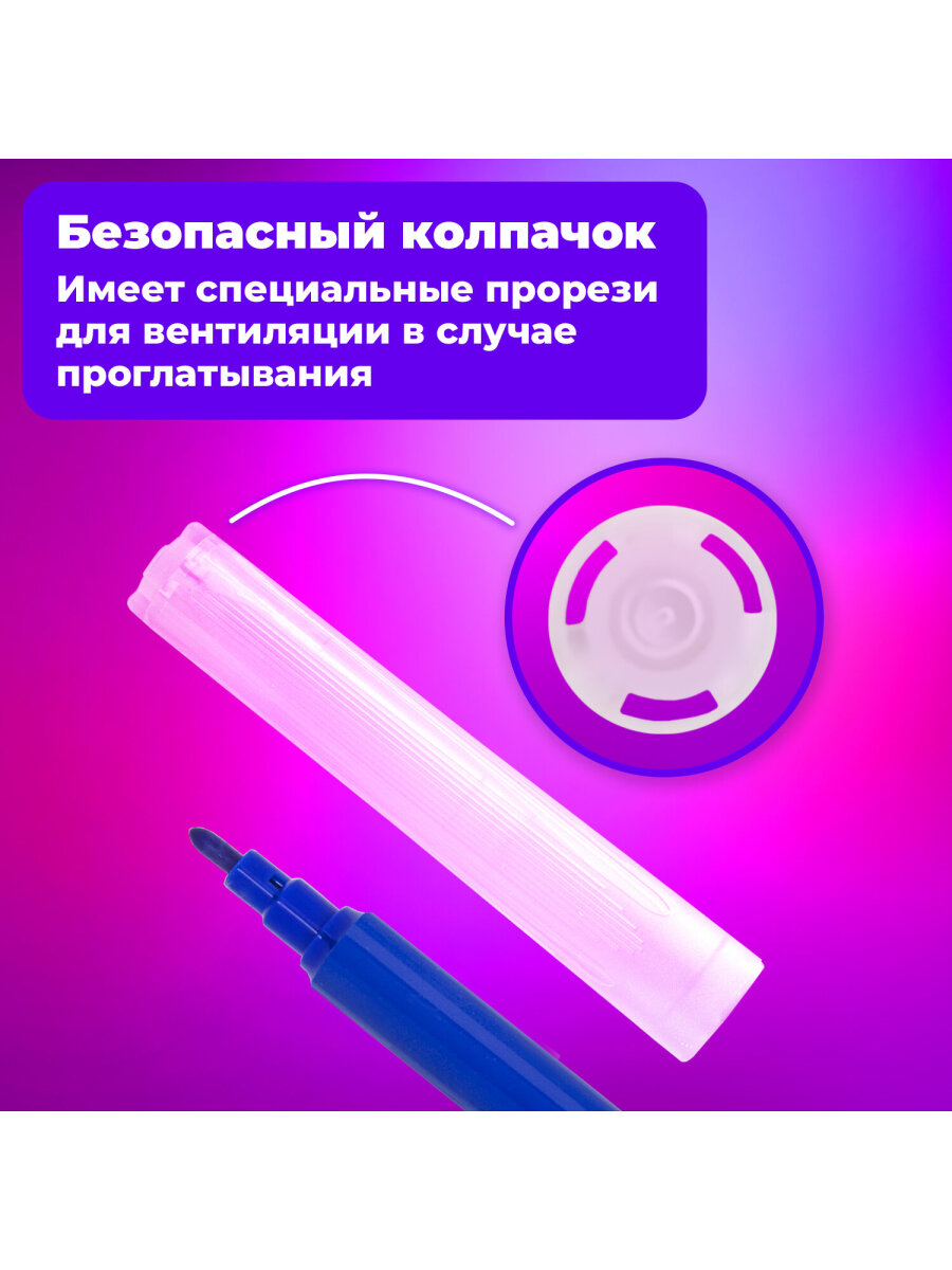 Фломастеры Brauberg 12 цв. - фото 7