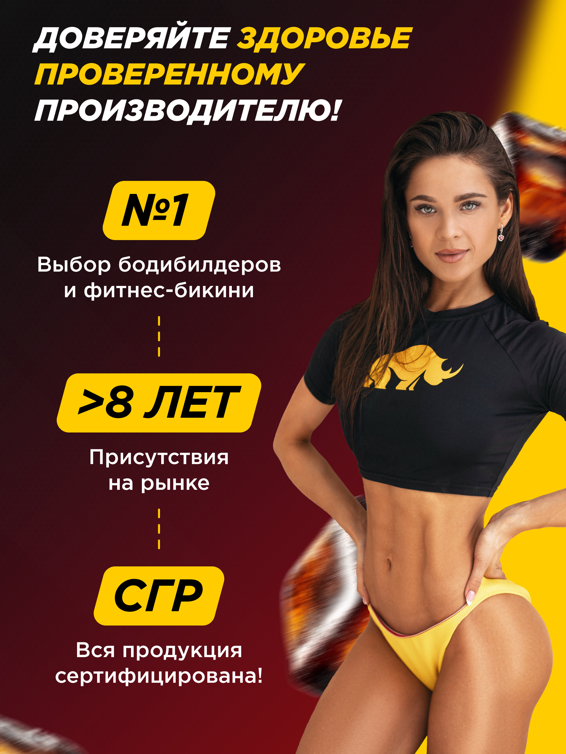 Цитруллин малат Prime Kraft кола 200 г - фото 6