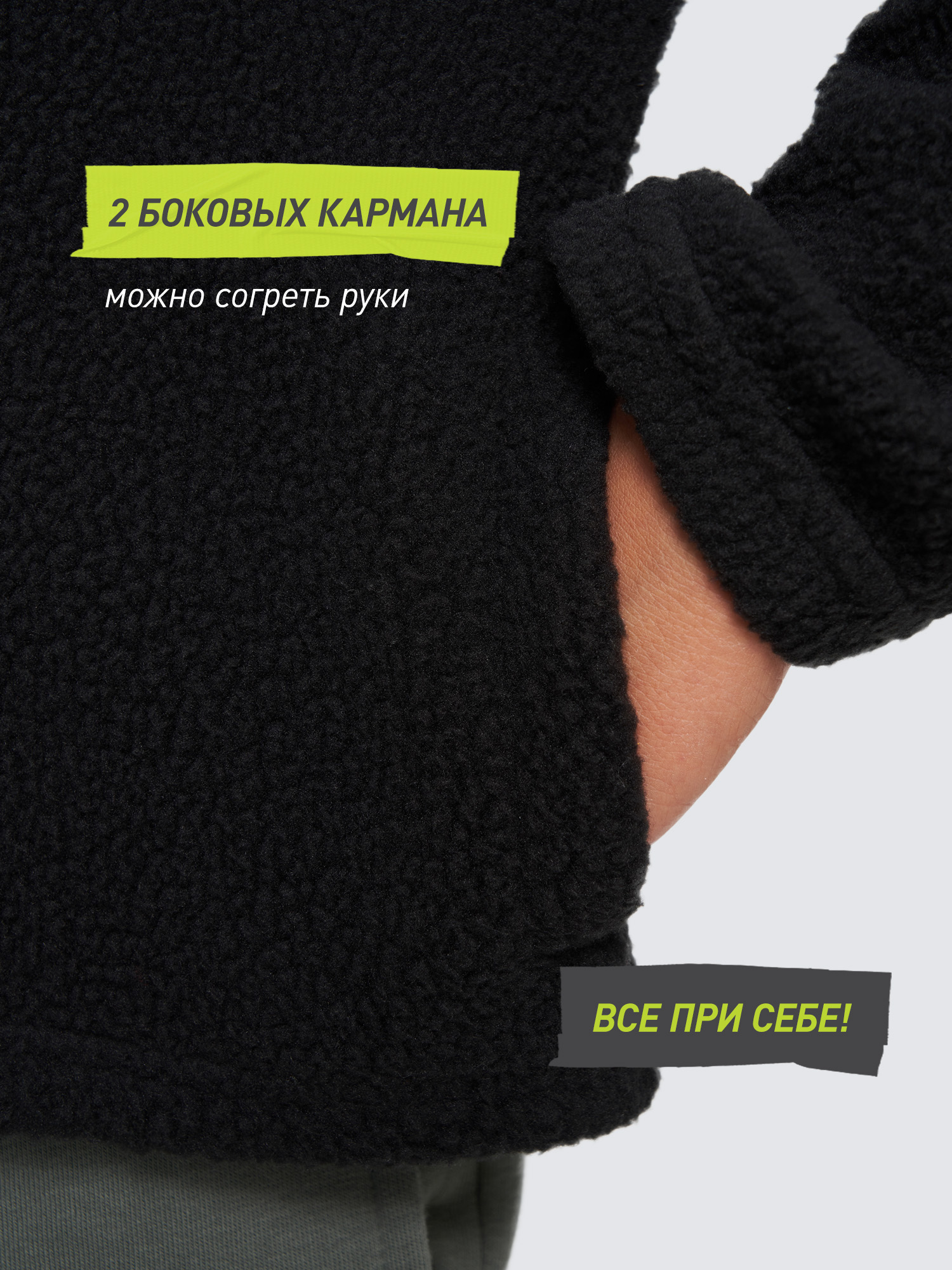 Толстовка Demix 137828DMX-99 - фото 5