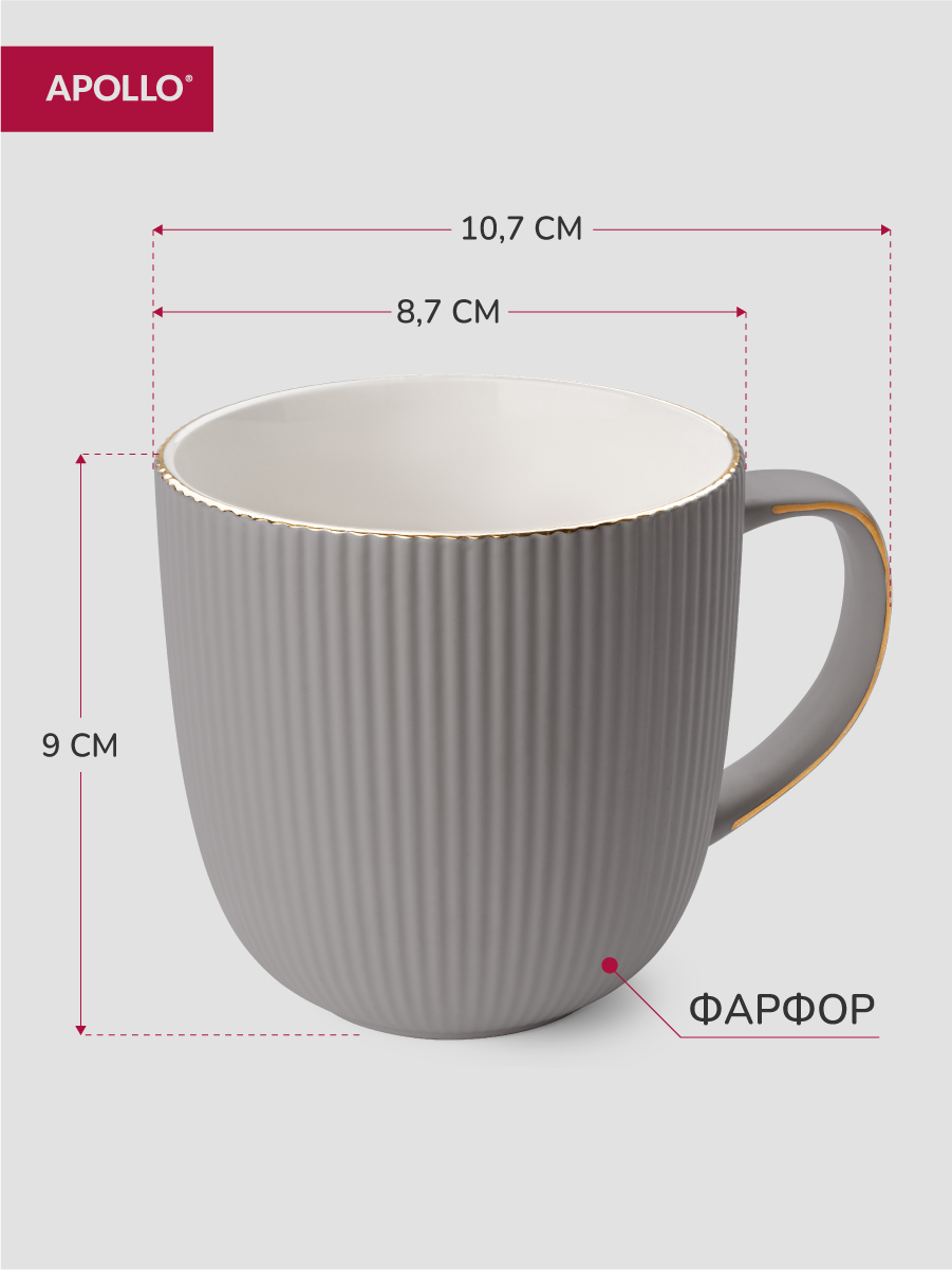 Кружка APOLLO 370 мл - фото 3