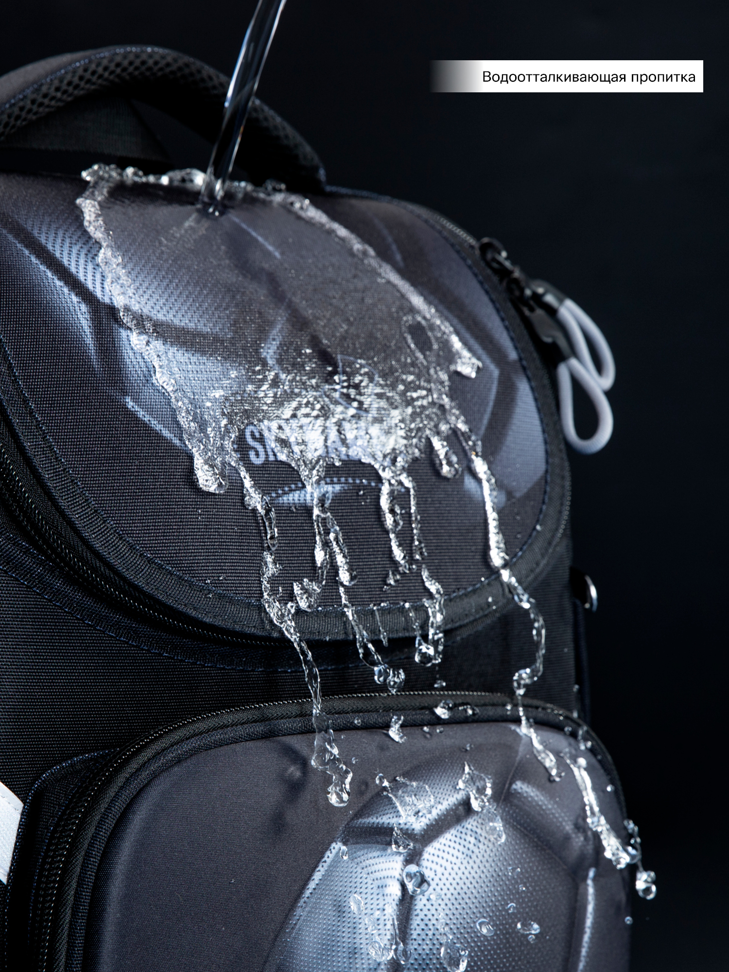 Ранец SkyName - фото 14