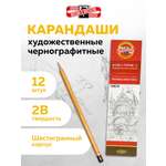 Карандаши чернографитные Koh-I-Noor 12 шт.