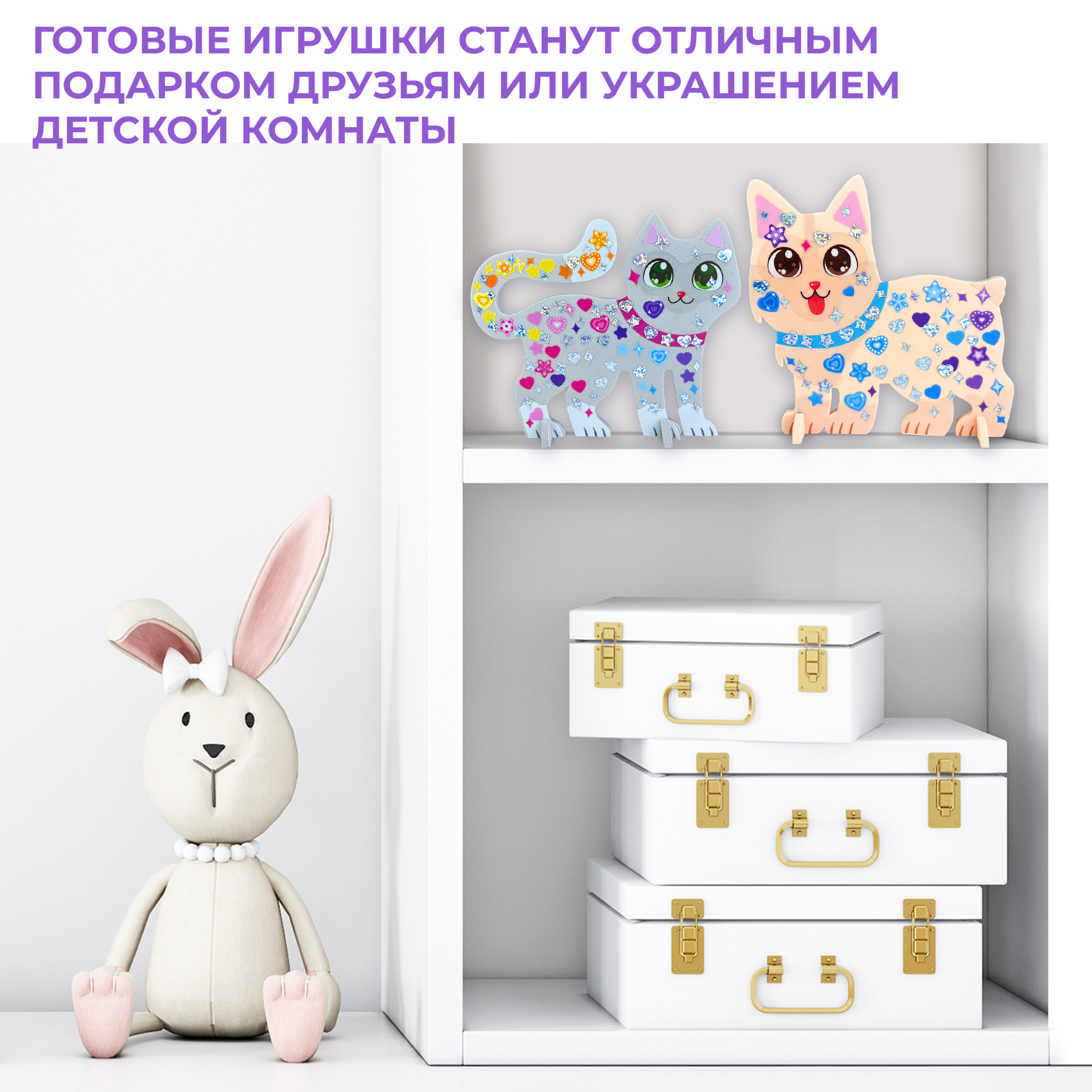 Аппликация Дрофа-Медиа Котёнок и Щенок - фото 5