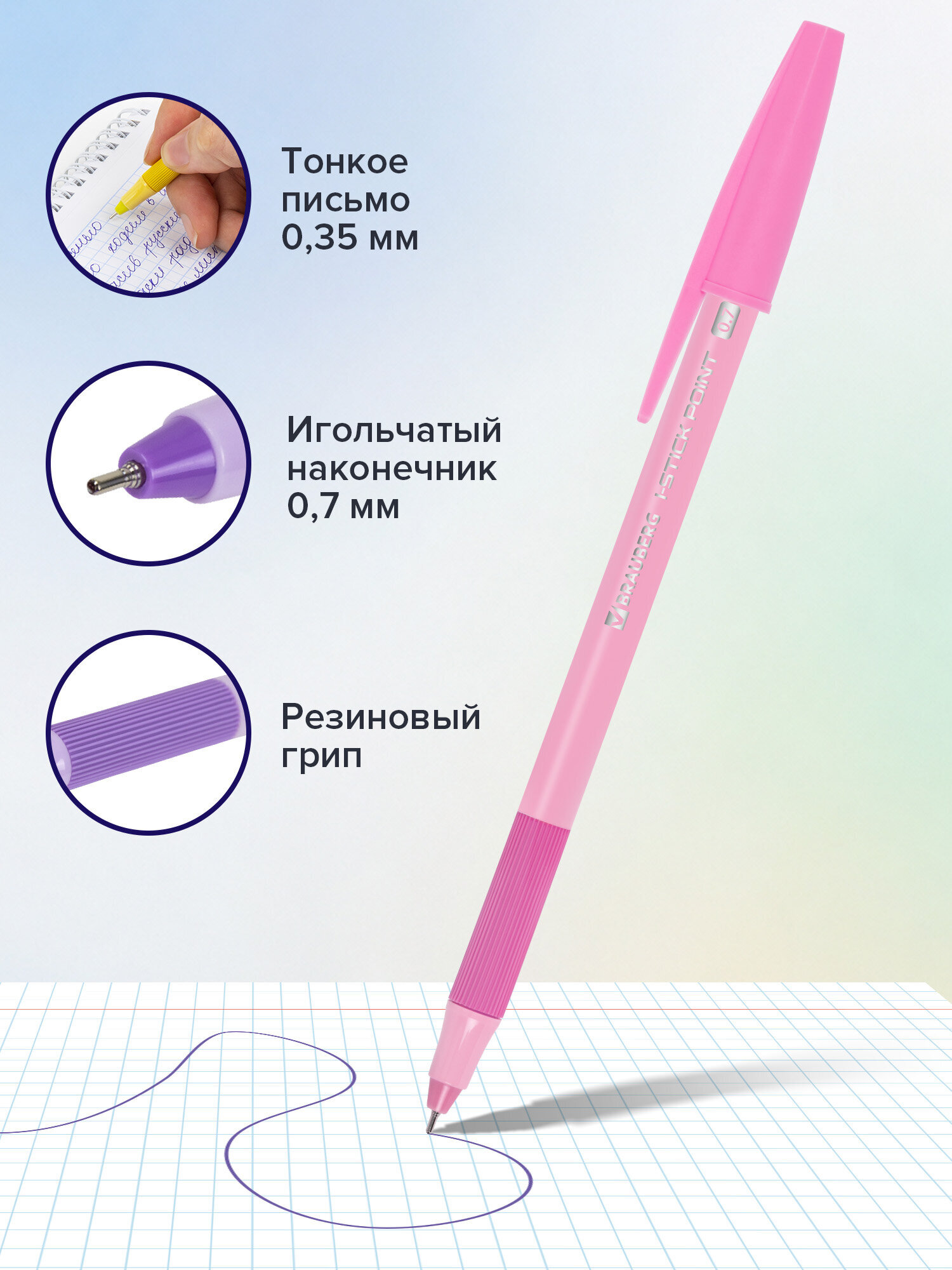Ручка шариковая Brauberg 10 шт. - фото 2
