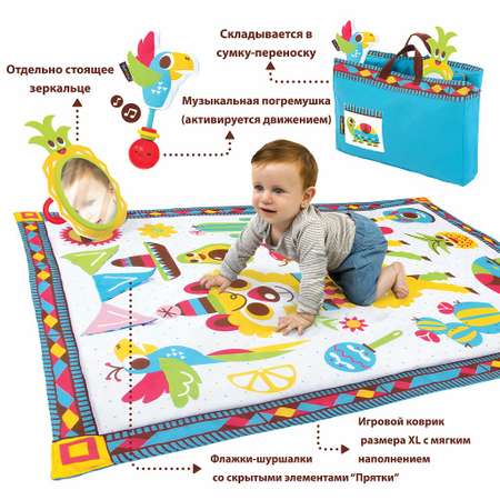 Коврик Yookidoo