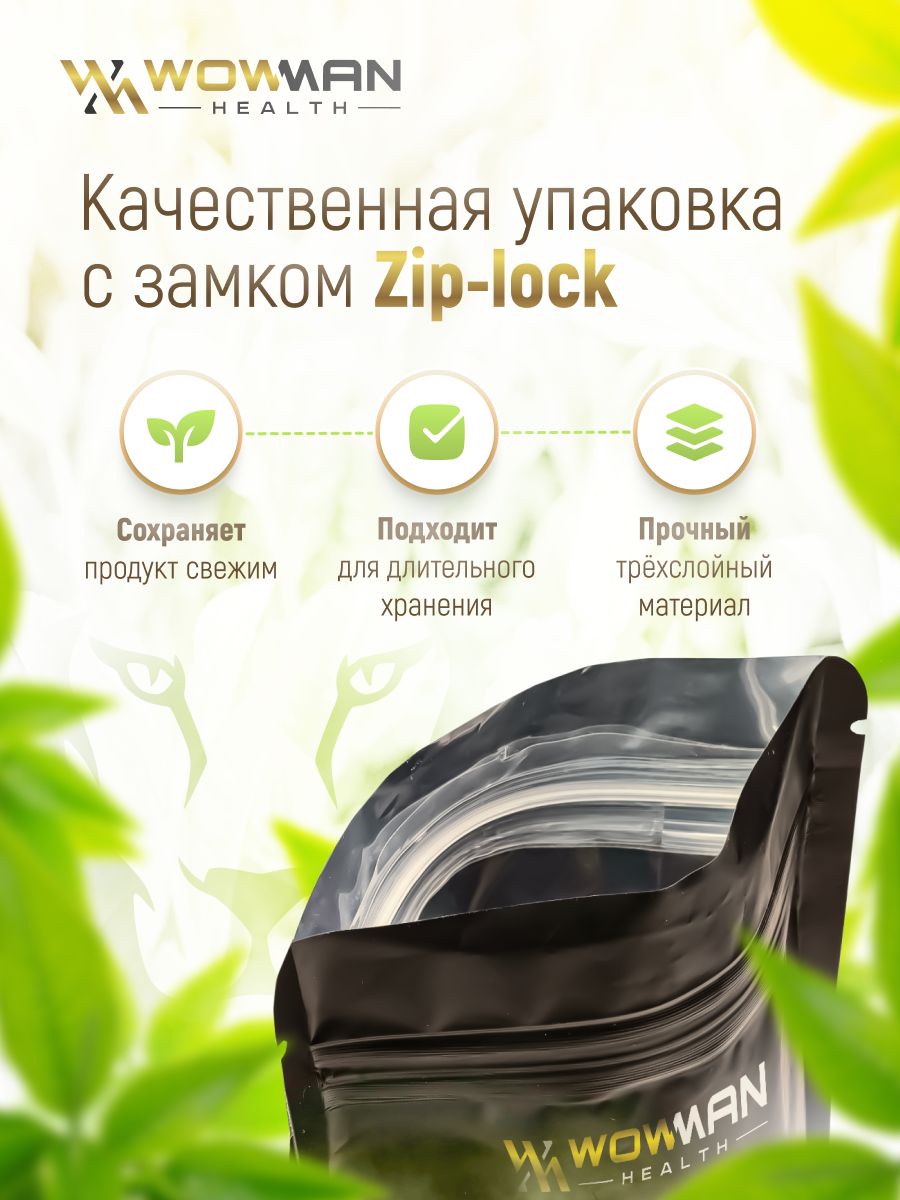 Чай Улун медовая дыня 200 гр WowMan WMGF1022 - фото 3