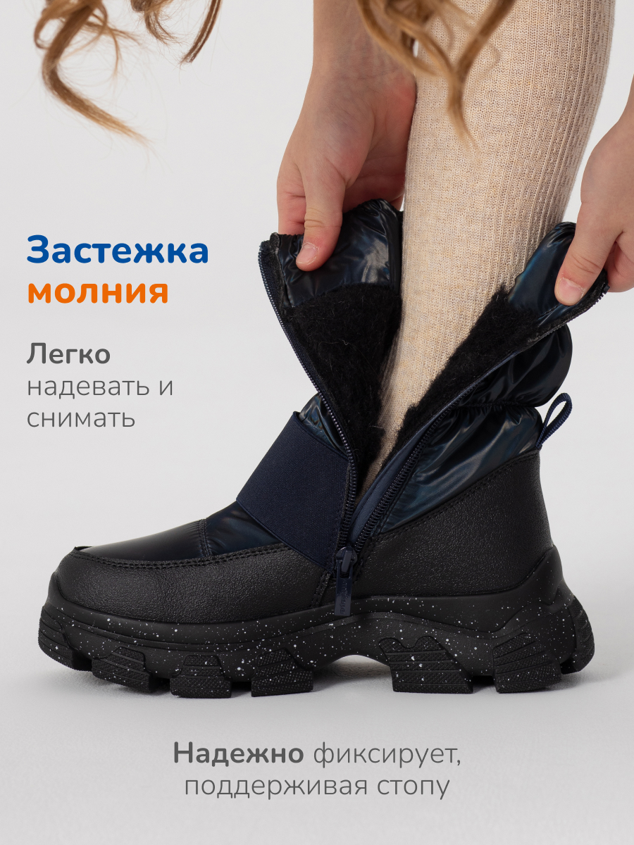 Ботинки Antilopa AL 15399 - фото 7