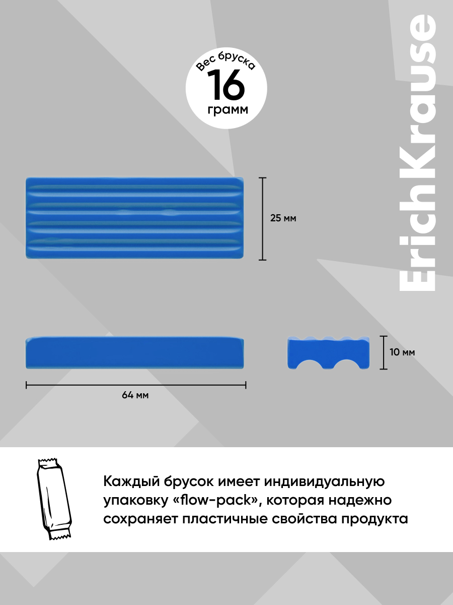 Пластилин ErichKrause Техно Дино 12 цв. - фото 5