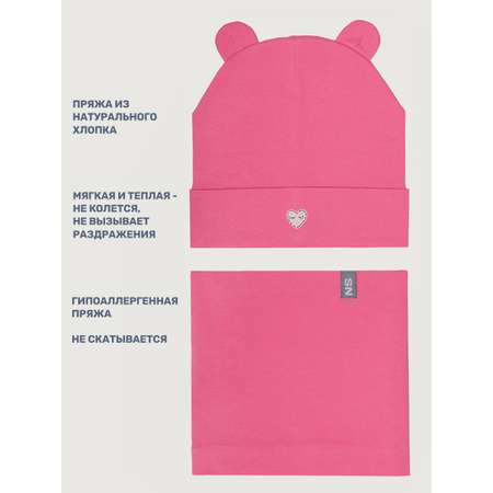 Комплект NIKASTYLE