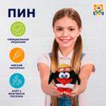 Мягкая игрушка Мульти Пульти Смешарики Пин