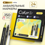 Скетчмаркер CoLLart 24 цв.
