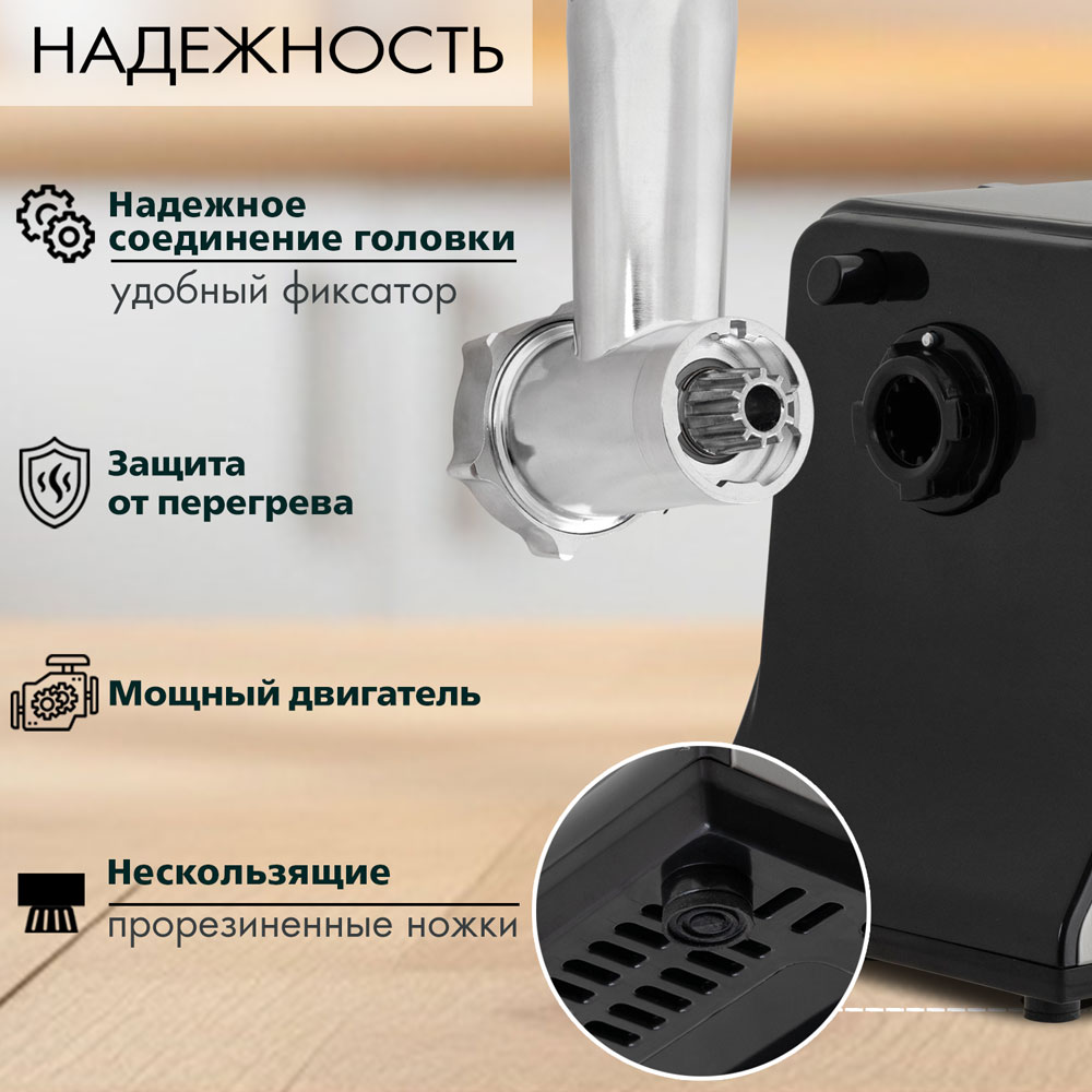 Мясорубка ENDEVER SIGMA-115 - фото 4