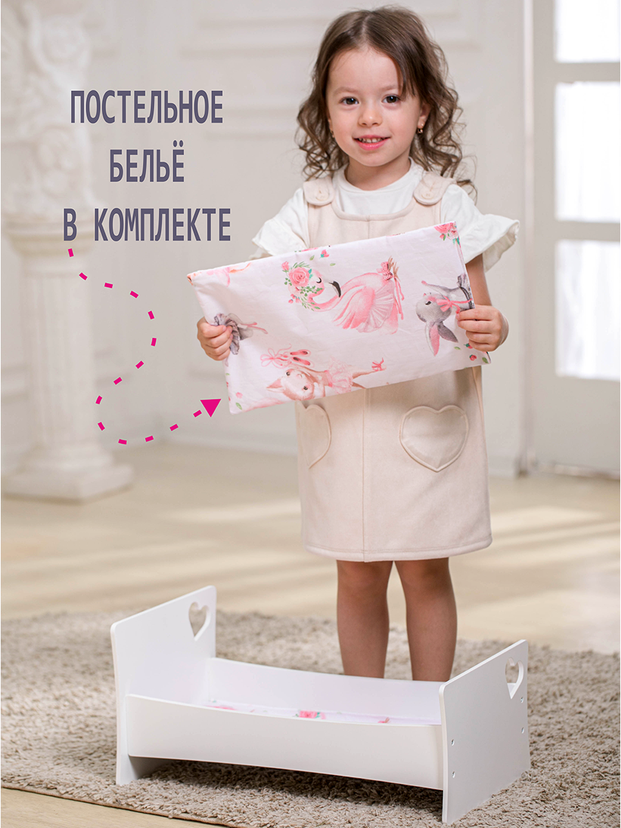Аксессуар для кукол ViromToys кровать Кд0001 - фото 2