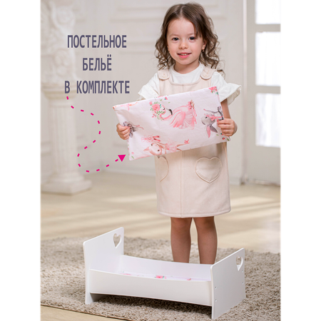 Аксессуар для кукол ViromToys кровать