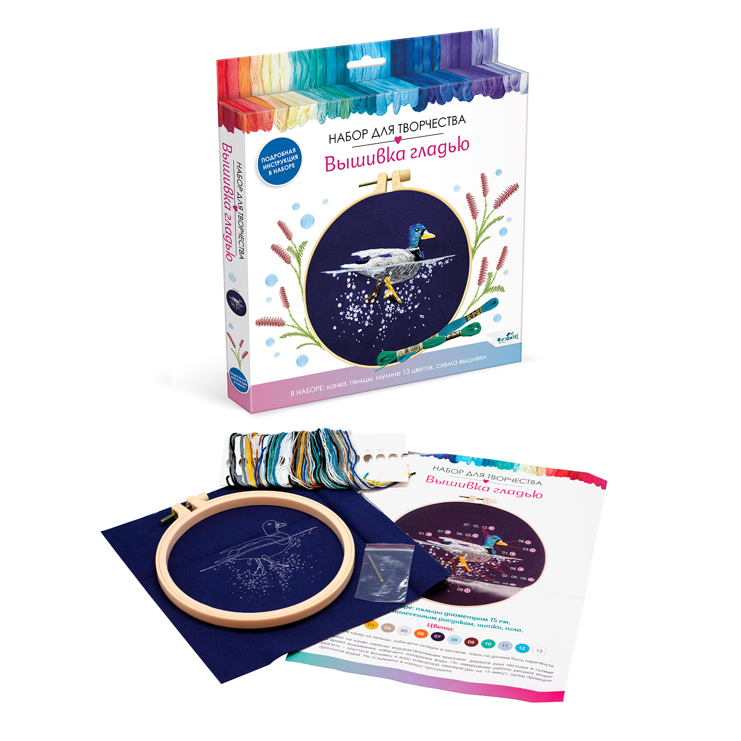 Набор для творчества ORIGAMI вышивание - фото 3