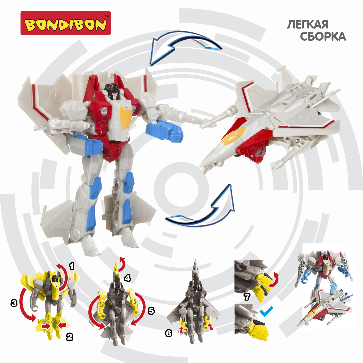 Фигурка Bondibon трансформер Робот Самолет 2в1 - фото 6