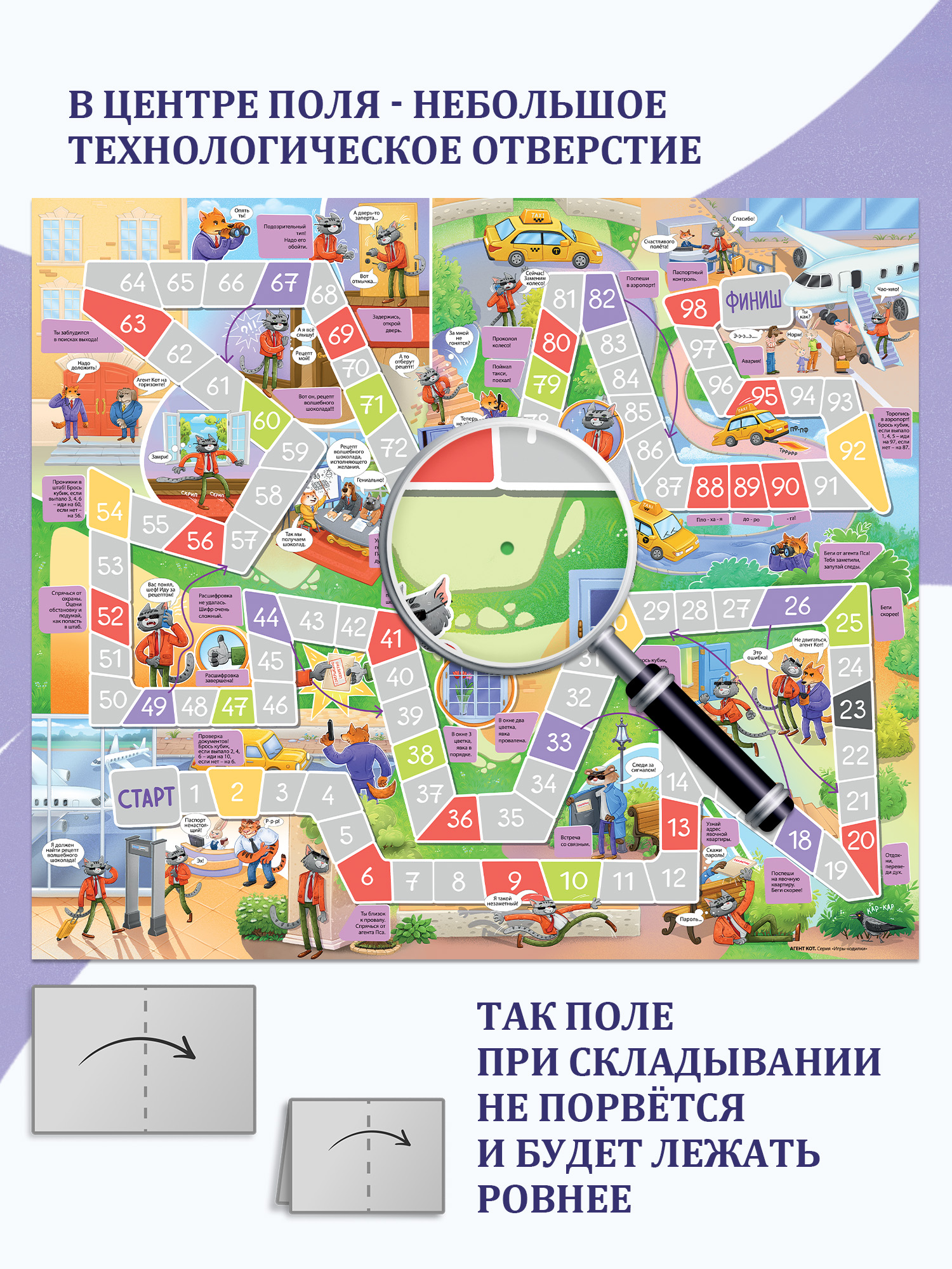 Настольная игра Дрофа-Медиа Агент Кот - фото 5