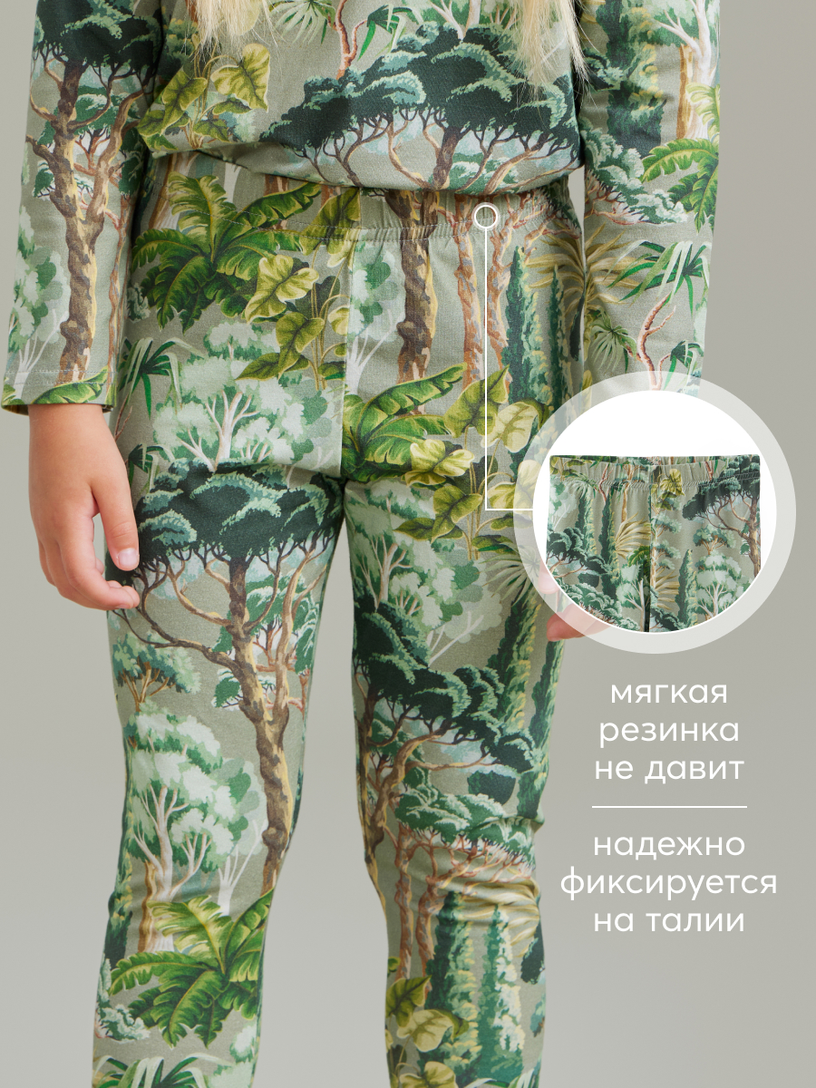 Брюки Happy Baby 88543_green - фото 8