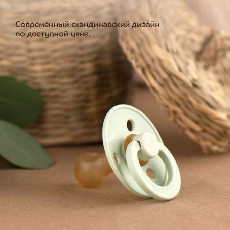 Пустышка Lubby латекс от 0 мес.