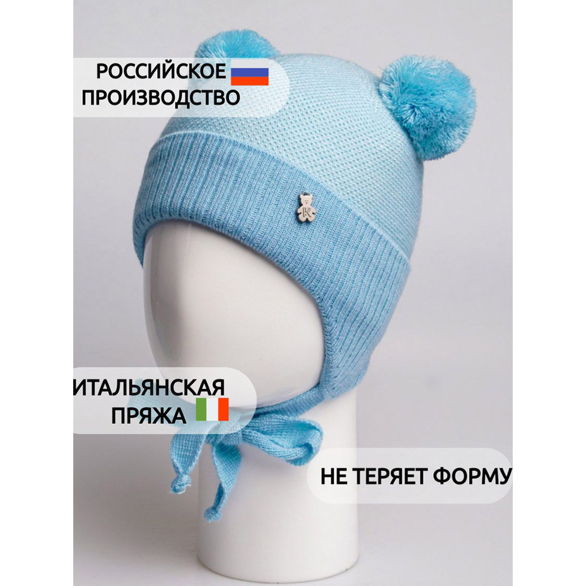 Шапка ПриКиндер M1-2119 Цвет: Пастельно-голубой - фото 7