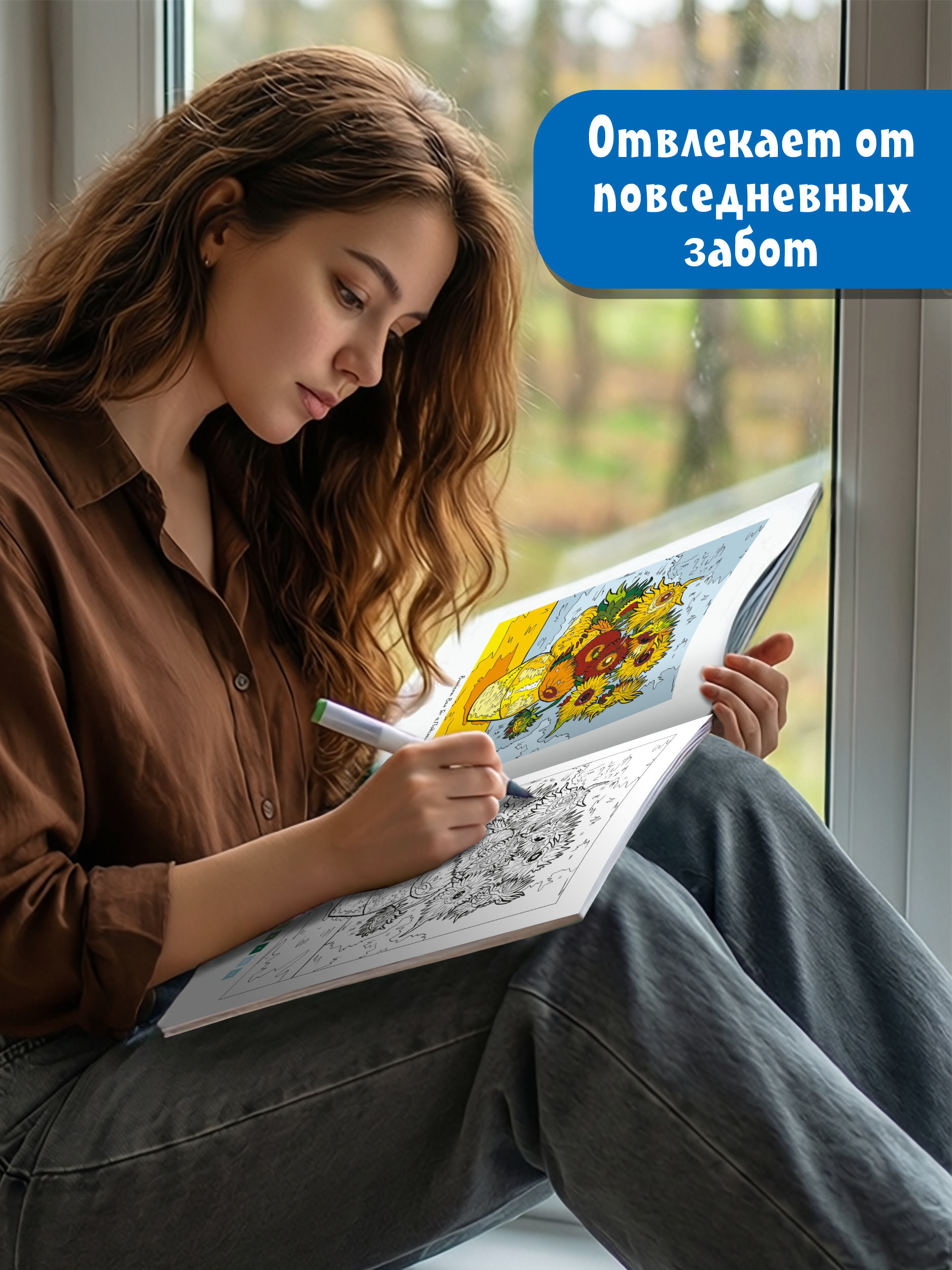 Раскраска по номерам Проф-Пресс премиум Мировые шедевры - фото 7