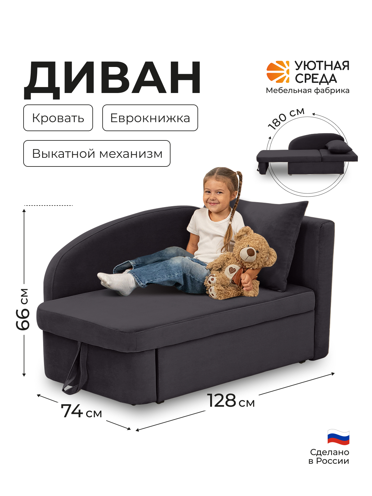 Диван Уютная среда Д100 бежевый - фото 1