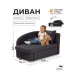 Диван Уютная среда Д100 бежевый