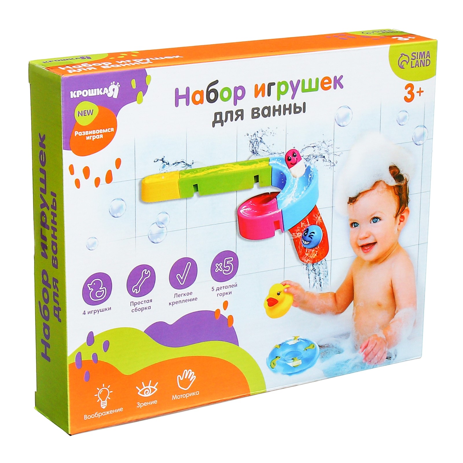 Игрушка Крошка Я - фото 15