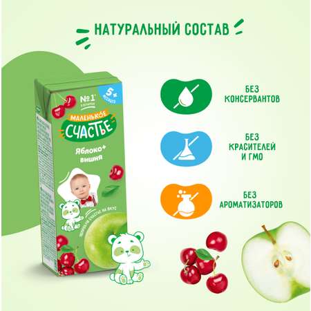 Нектар Маленькое счастье яблоко-вишня 200мл с 5месяцев