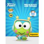 Фигурка Funko Keroppi (K-Pop Outfit)