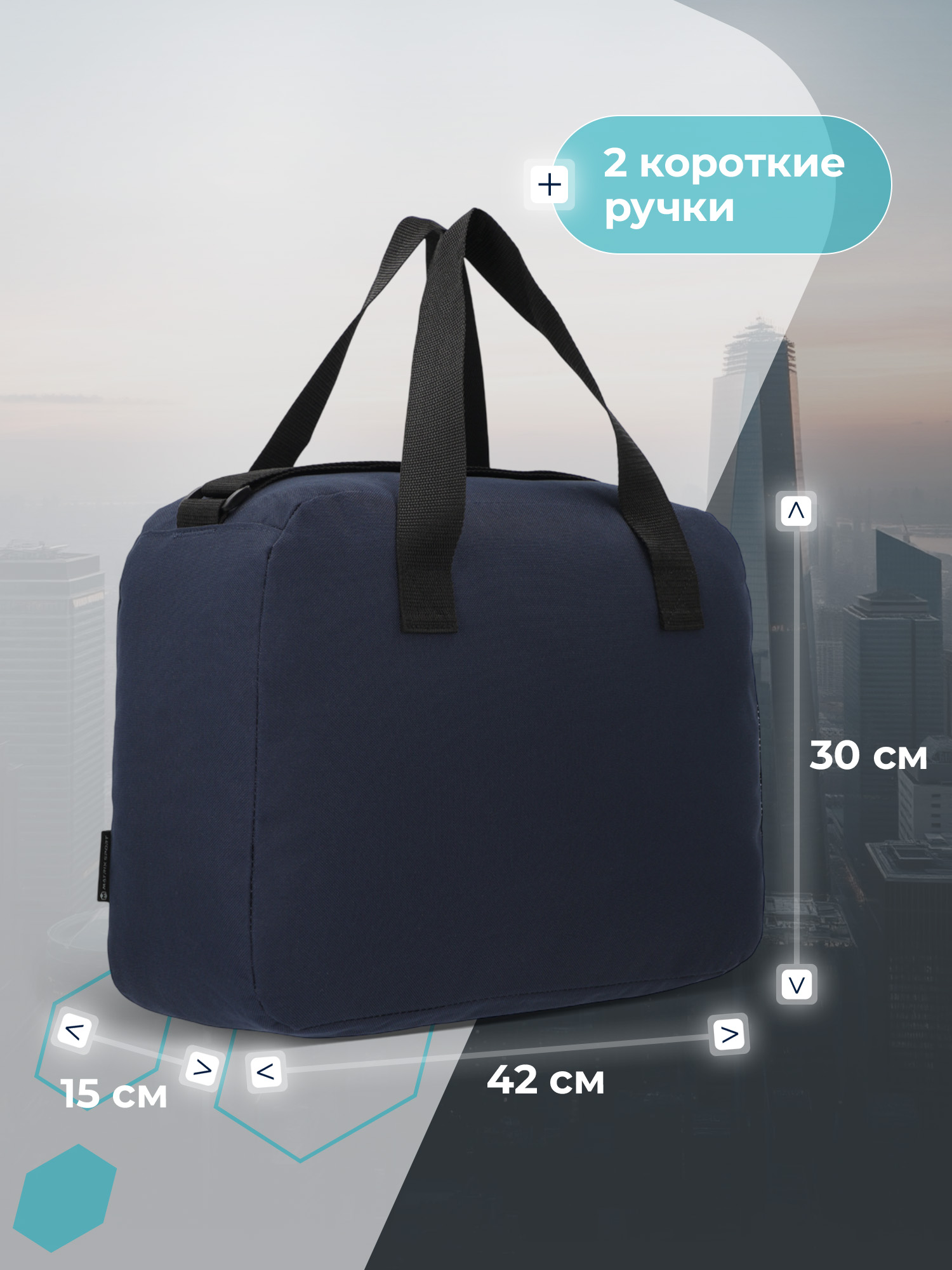Спортивная сумка MATRIX SPORT - фото 5
