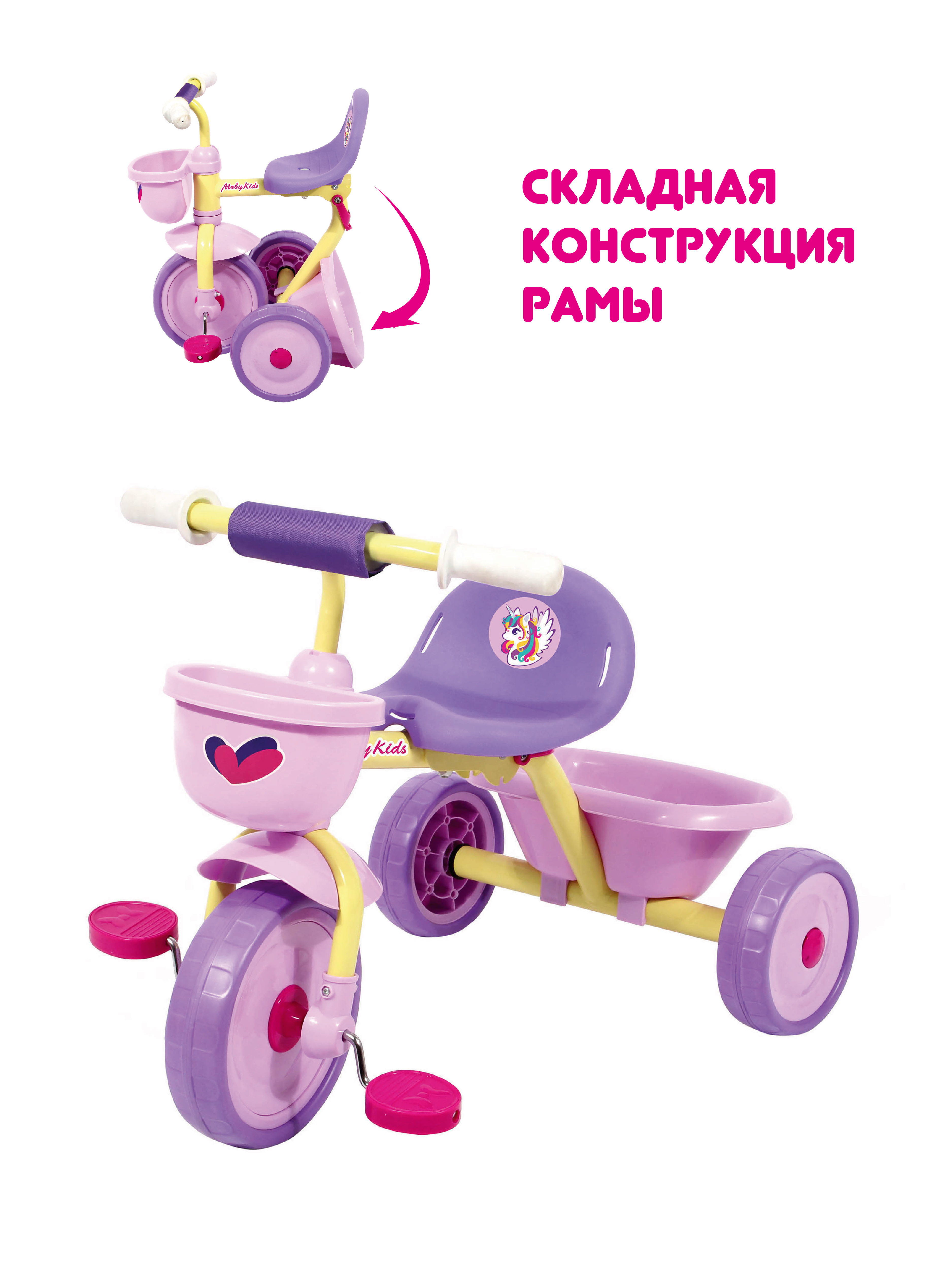 Трехколесный велосипед Moby kids - фото 2