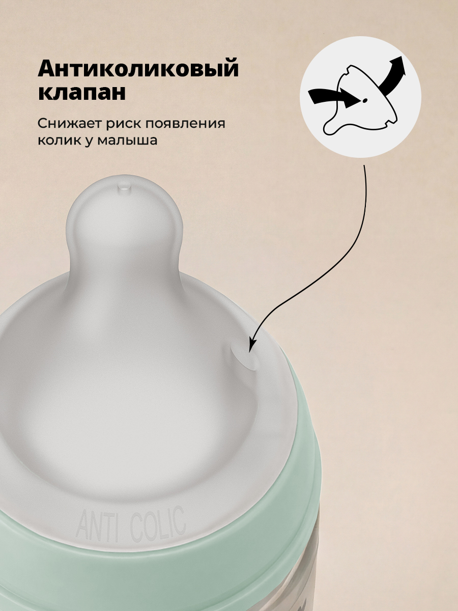 Бутылочка Suavinex 150 мл - фото 3