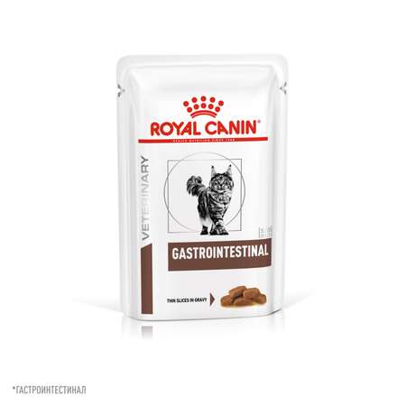 Корм для кошек ROYAL CANIN 85г Gastrointestinal соус при расстройствах пищеварения
